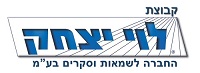 שמאות וסקרי דירות לוי יצחק_20210720093433.740.jpg